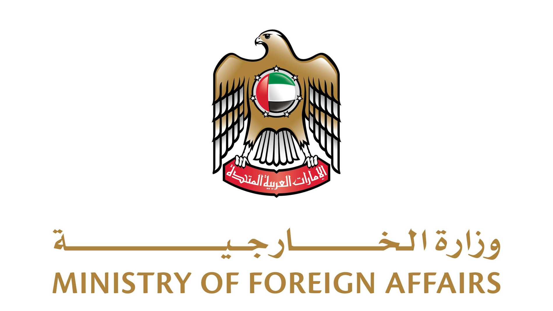 الإمارات ترحب بالمحادثات الأميركية الإيرانية في سلطنة عُمان 