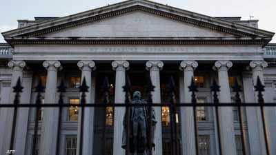 وزارة الخزانة الأميركية