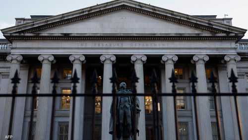 وزارة الخزانة الأميركية