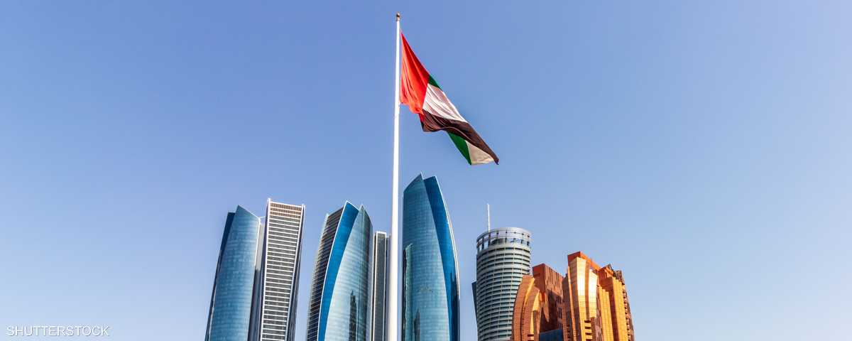 اقتصاد الإمارات - أبوظبي