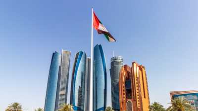 اقتصاد الإمارات - أبوظبي