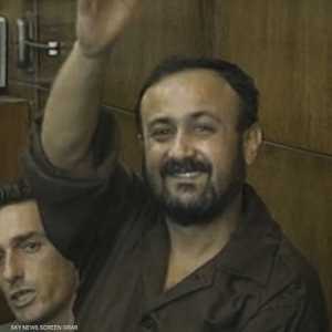 مروان البرغوثي