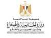 شعار الخارجية المصرية