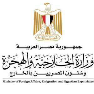 شعار الخارجية المصرية