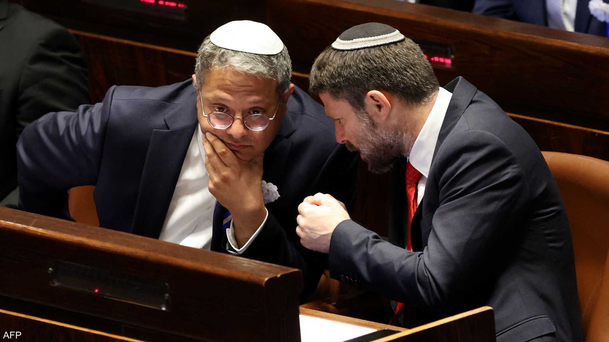 سموتريتش وبن غفير