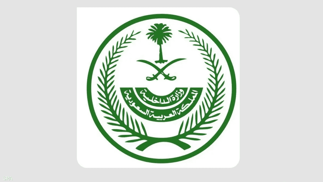 السعودية.. إعدام مواطن بتهمة ارتكاب "جرائم إرهابية"