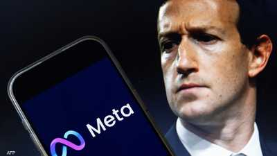 مارك زوكربيرغ رئيس شركة ميتا