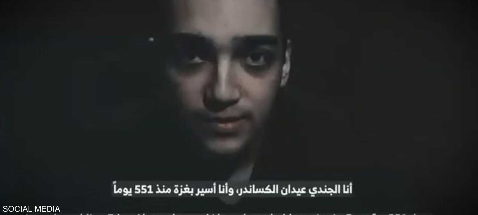 الرهينة الإسرائيلي الأميركي محتجز في غزة منذ 7 أكتوبر 2023