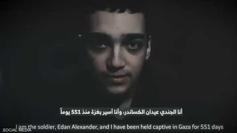 الرهينة الإسرائيلي الأميركي محتجز في غزة منذ 7 أكتوبر 2023