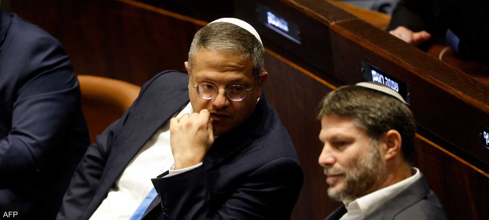 سموتريتش وبن غفير