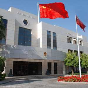 السفارة الصينية في طهران