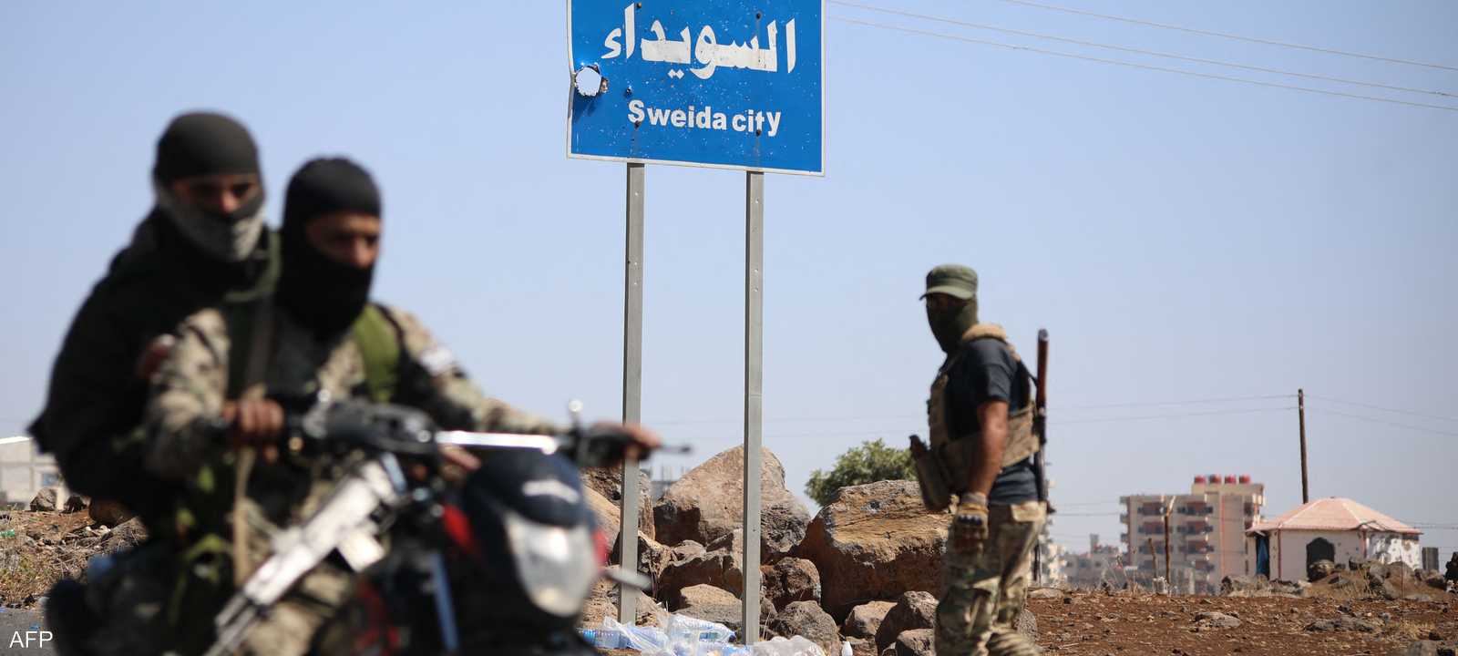 شهدت السويداء مؤخرا أعمال عنف.. أرشيفية