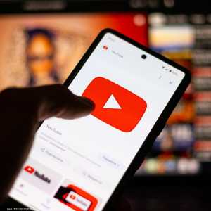 شعار يوتيوب