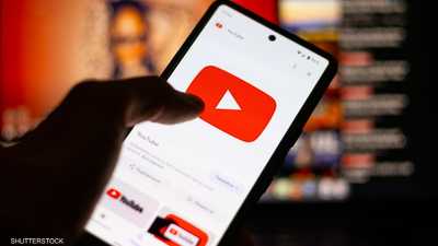 غناء بشري أم اصطناعي؟ يوتيوب يضع حدا للغموض