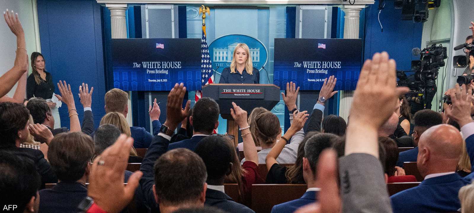 المتحدثة باسم البيت الأبيض كارولين ليفت