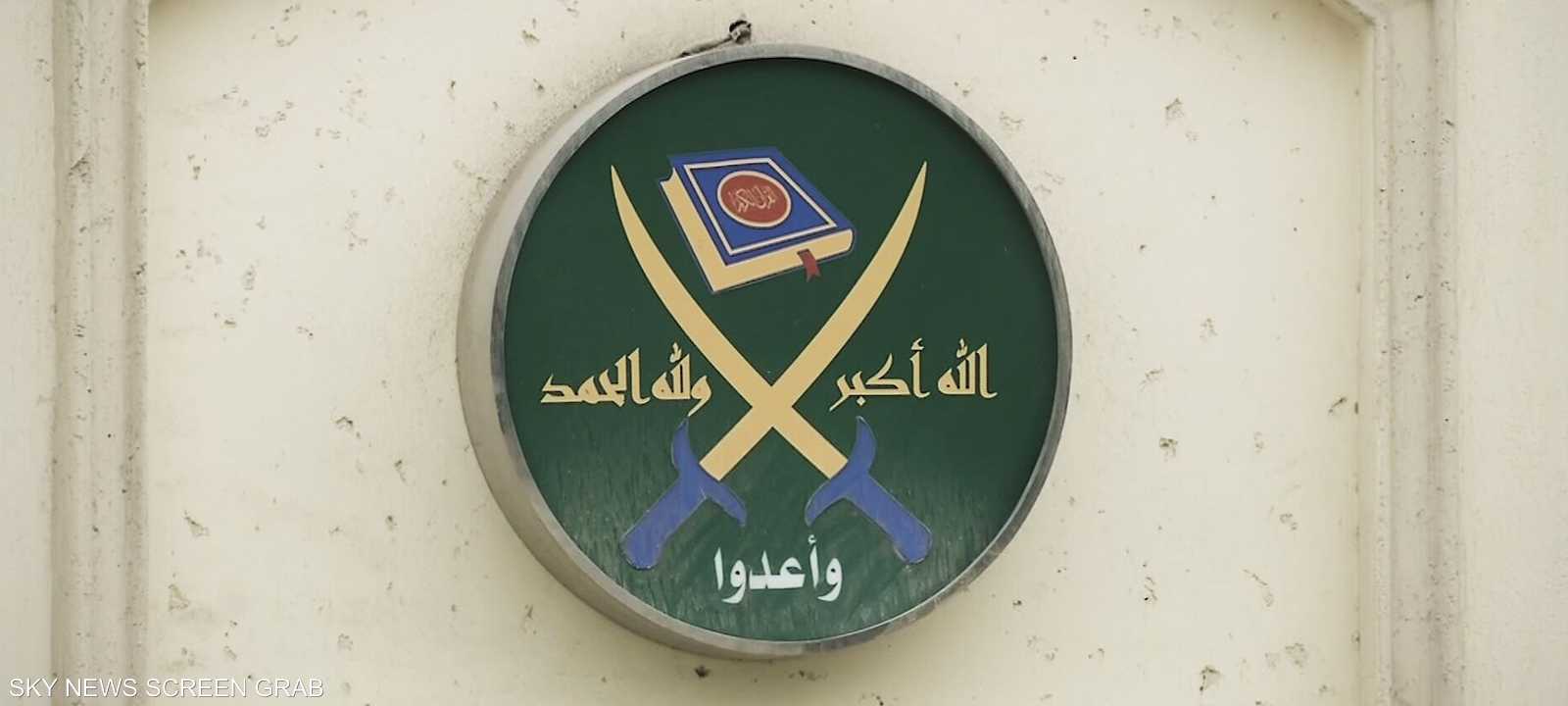 الضغط يتصاعد على تنظيم الإخوان في دول عدة
