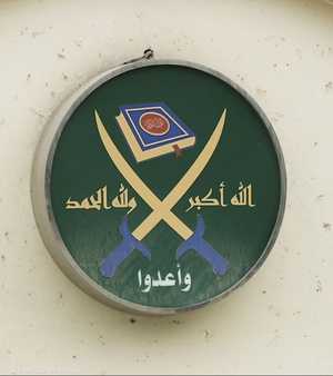 الضغط يتصاعد على تنظيم الإخوان في دول عدة