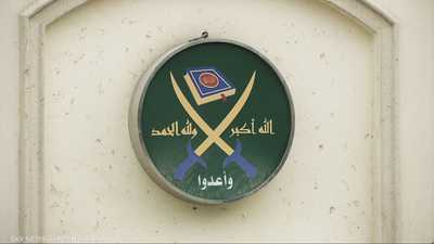 الضغط يتصاعد على تنظيم الإخوان في دول عدة