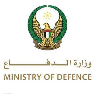 بيان صادر عن وزارة الدفاع الإماراتية