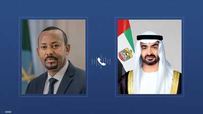 الشيخ محمد بن زايد وآبي أحمد