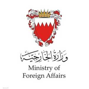 شعار الخارجية البحرينية