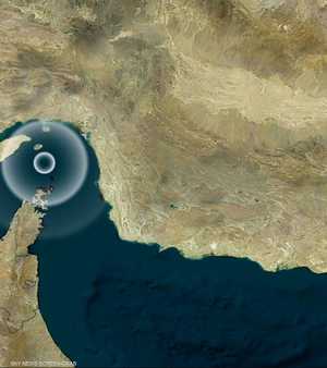 مضيق هرمز.. أرشيفية