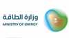 الطاقة السعودية: مقتل شخصين إثر هجوم استهدف حقل “الشيبة”