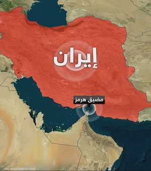 مضيق هرمز
