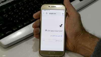 تم حجم الإنترنت في إيران منذ بدء الحرب