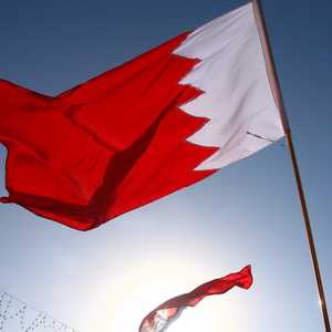 علم البحرين