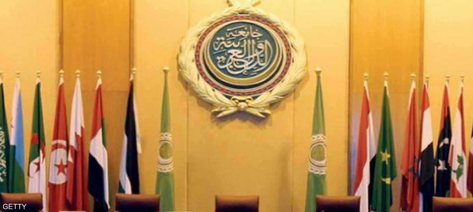 الجامعة العربية