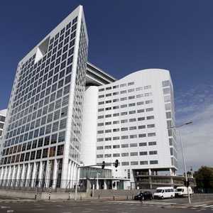 مبنى المحكمة الجنائية الدولية في لاهاي.