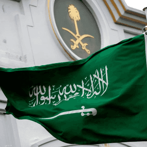 علم المملكة العربية السعودية