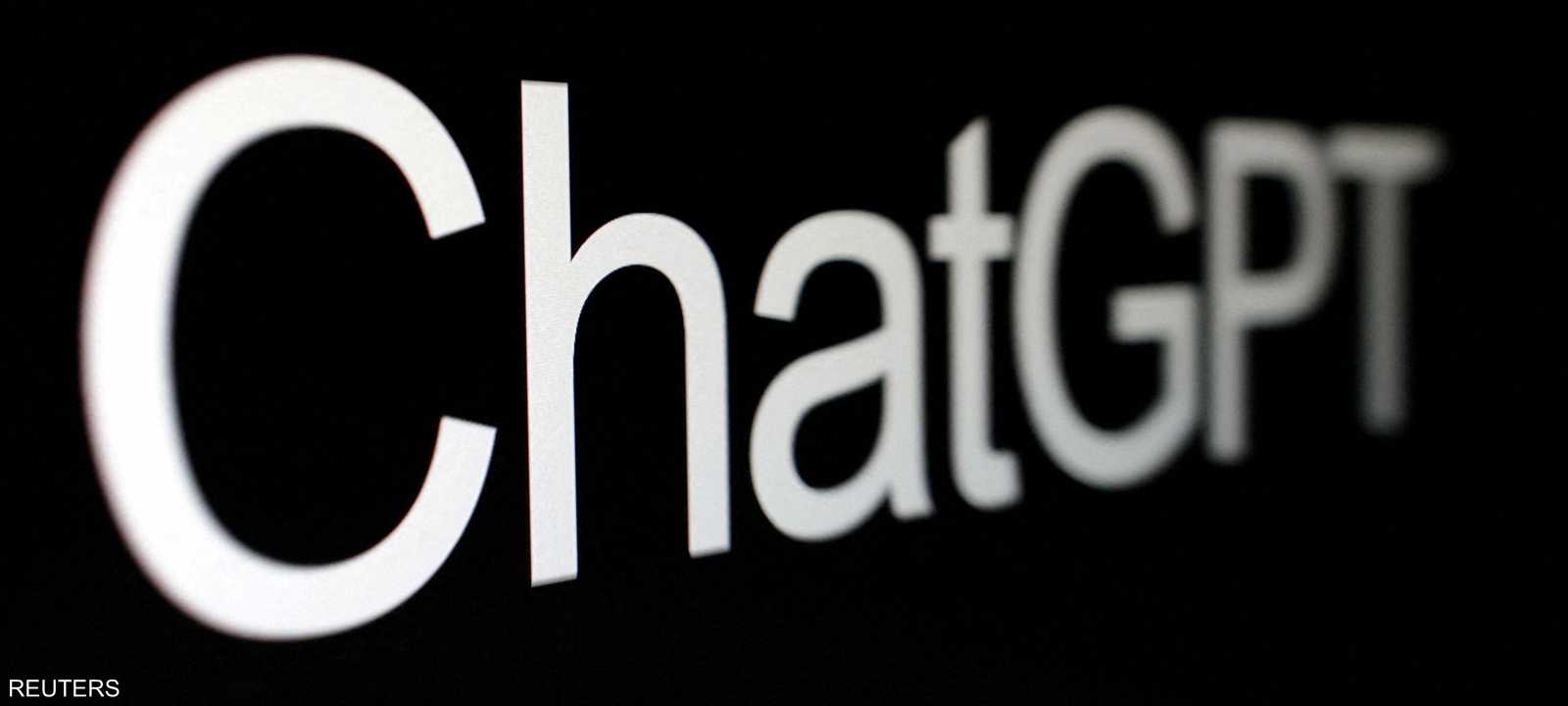 روبوت الدردشة تشات جي بي تي يشغل بال الكثيرين.