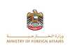 وزارة الخارجية الإماراتية