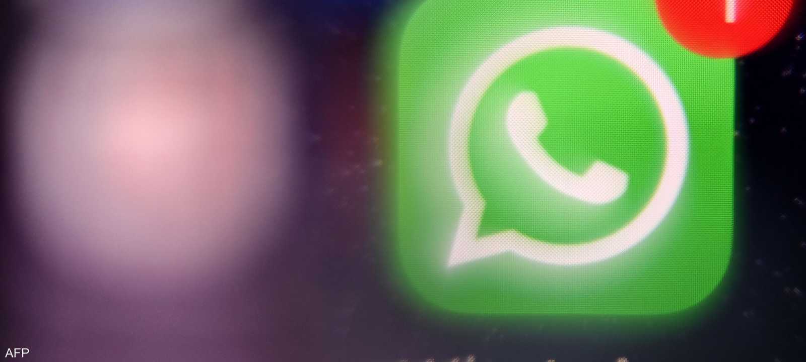واتساب يحظر مجددا في إيران