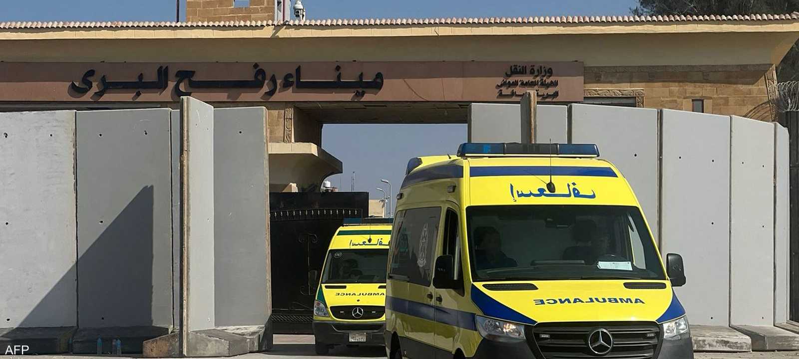 حركة شاحنات المساعدات عند معبر رفح توقفت