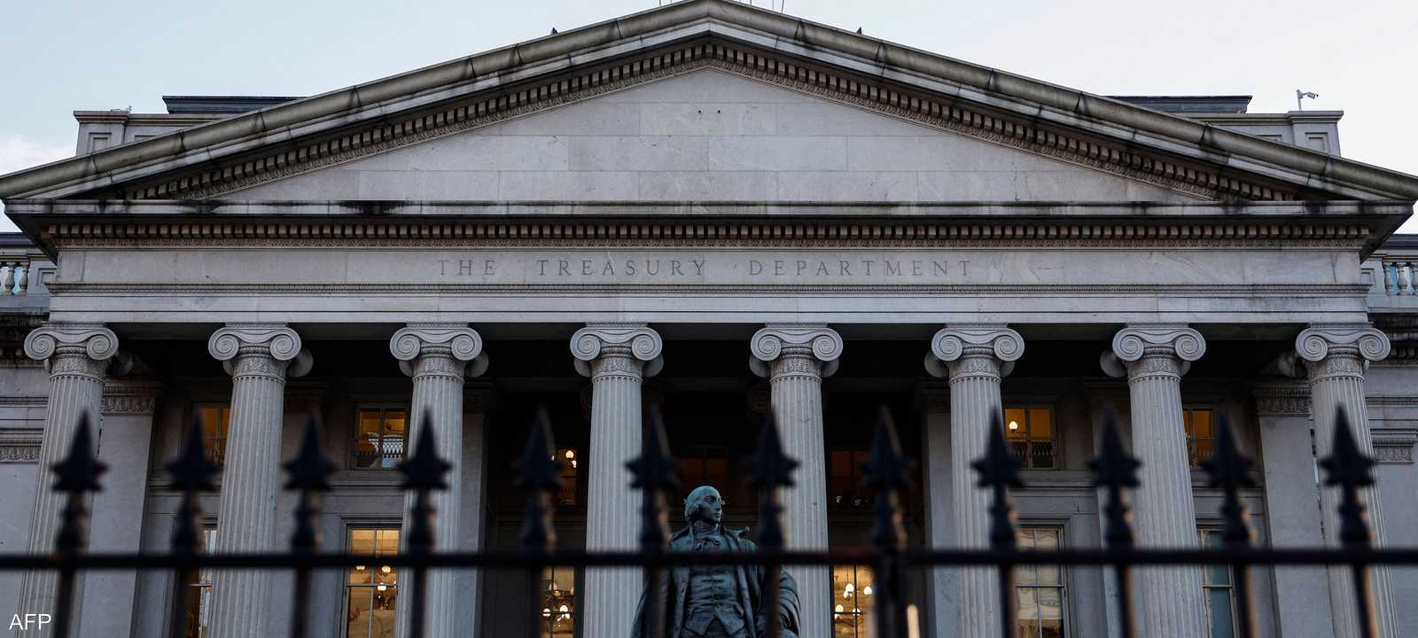 وزارة الخزانة الأميركية