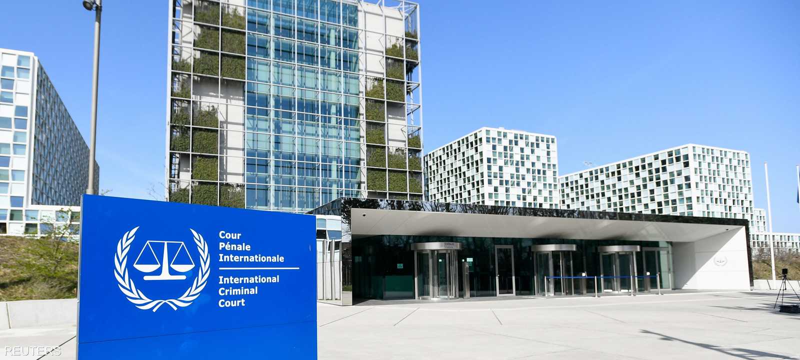 المحكمة أصدرت مذكرات بحق نتنياهو.. أرشيفية