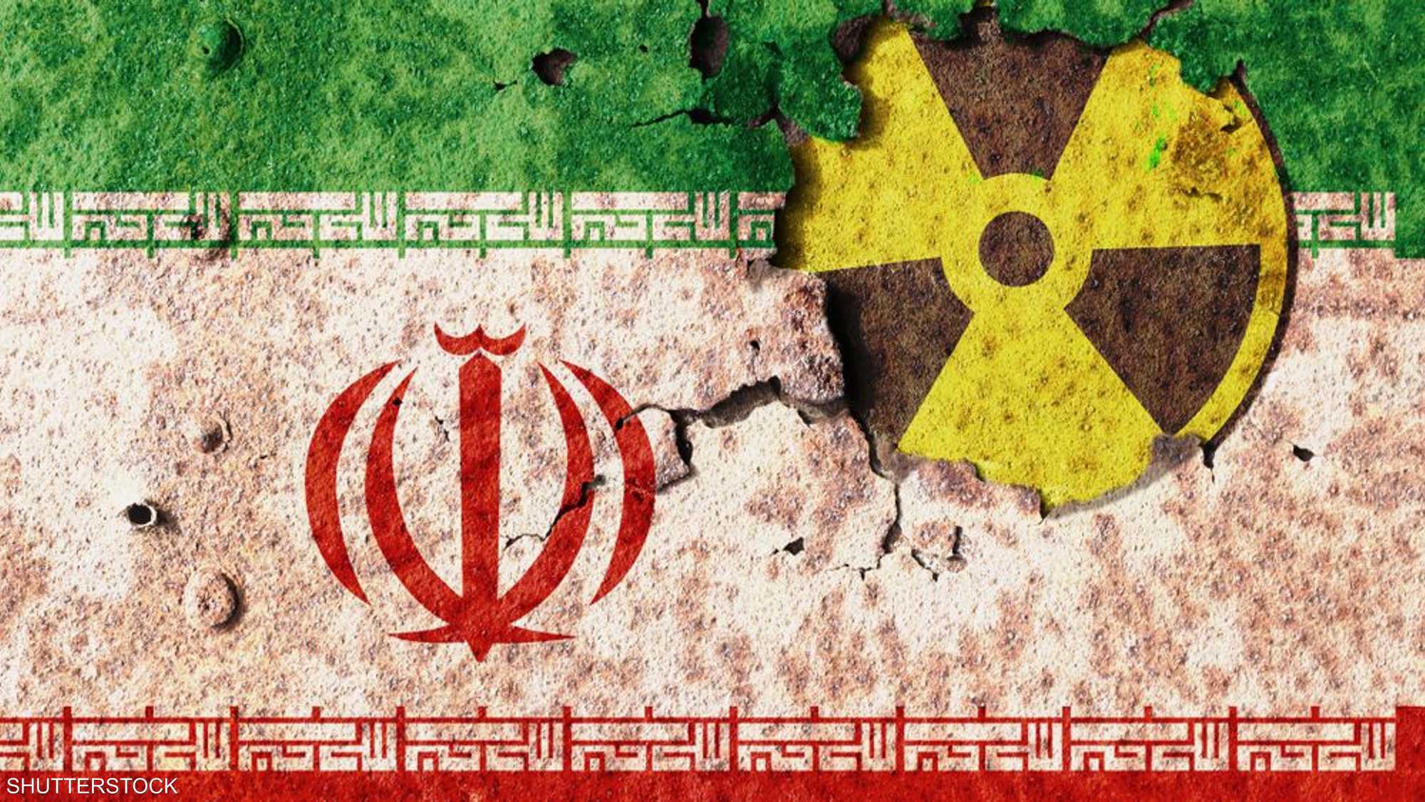 أجرت طهران وواشنطن جولات من المباحثات بشأن ملف إيران النووي