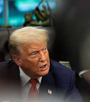 الرئيس الأميركي دونالد ترامب