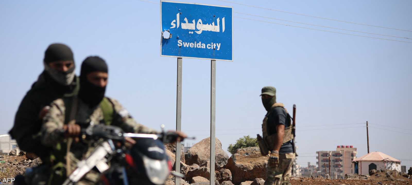 شهدت السويداء توترات أمنية خطيرة