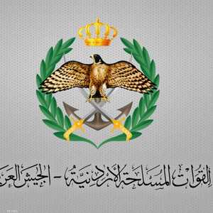الجيش الأردني