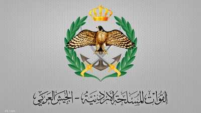 الجيش الأردني