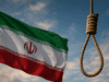 طهران أعدمت رجلا ‌أُدين بالتجسس