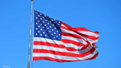 الولايات المتحدة