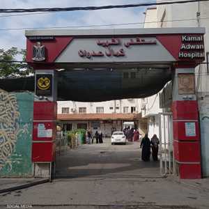 قصف إسرائيلي على مستشفى كمال عدوان يتسبب في مقتل 4