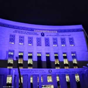 مبنى وزارة التربية والتعليم الفني المصرية