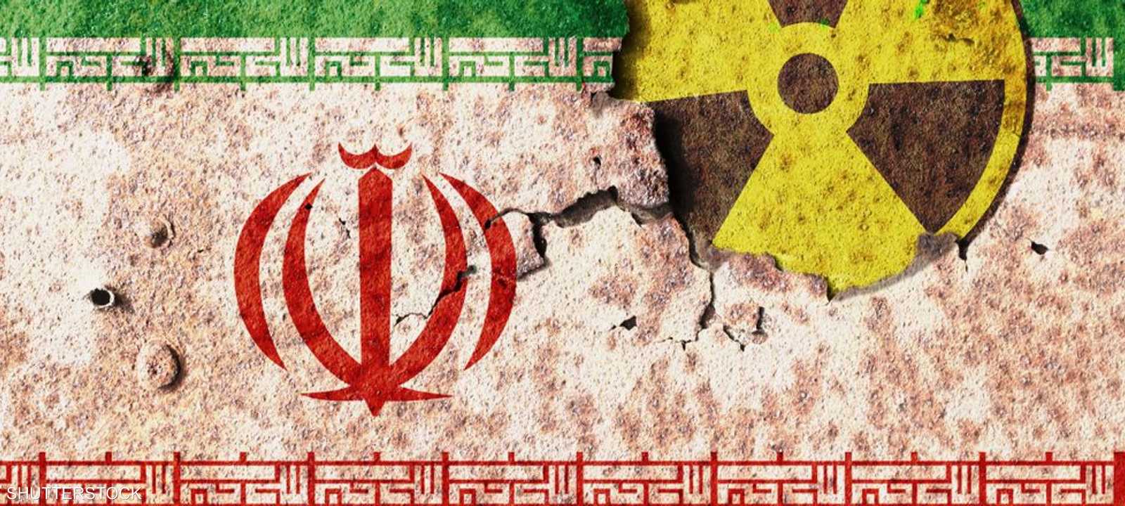 أجرت طهران وواشنطن جولات من المباحثات بشأن ملف إيران النووي