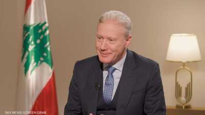 وزير الخارجية اللبناني يوسف رجي